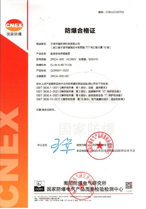 1692600259395042.jpg wps_doc_97.jpg