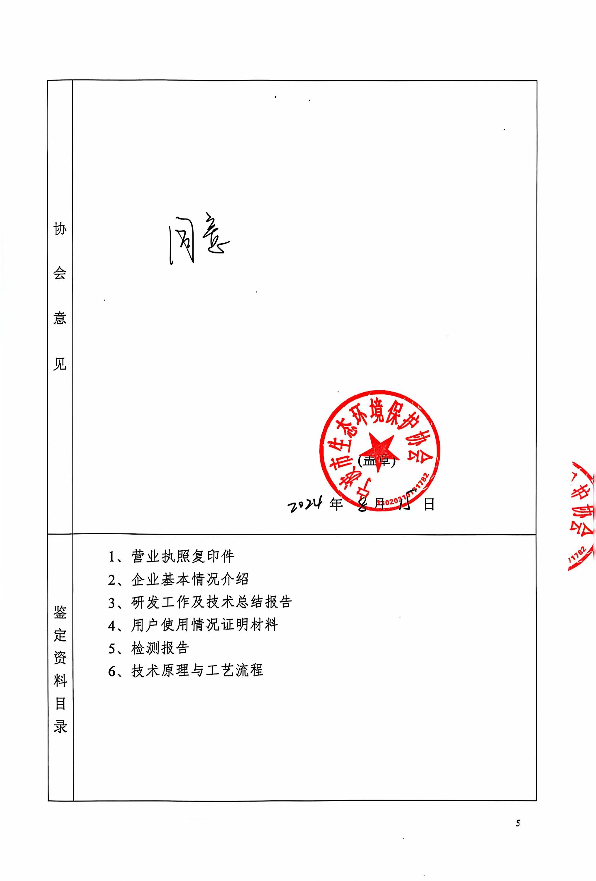 1724203990239948.jpg 1724203990239948.jpg